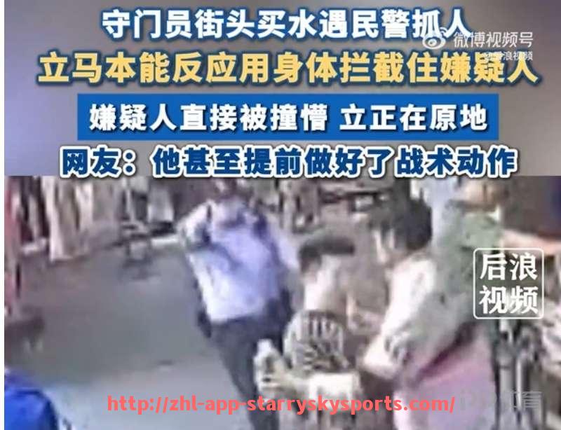 星空体育app-篮球运动员赛场沟通技巧培养及提升团队配合默契度的方法
