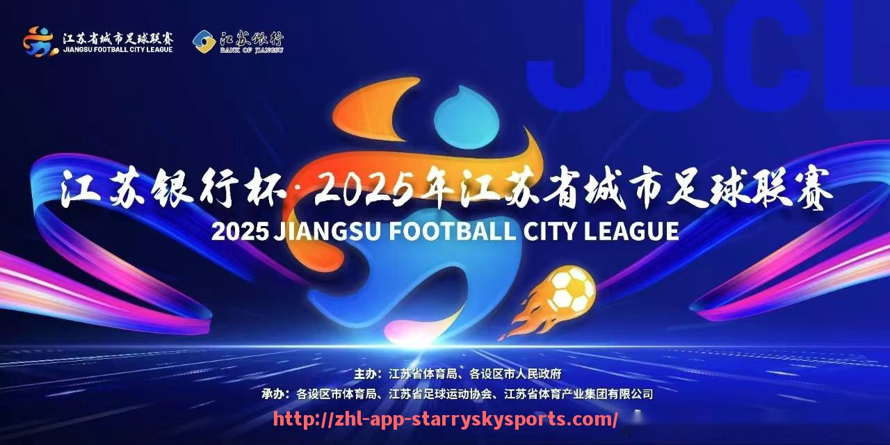 星空体育app-英超华裔球员名单及发展情况介绍