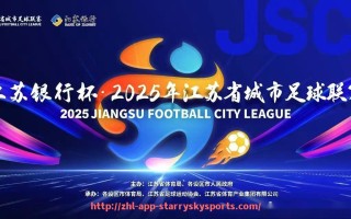 星空体育app-英超华裔球员名单及发展情况介绍